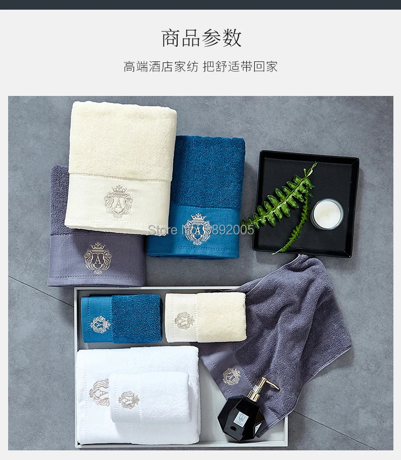High-Grade Cotton Bathroom Towel Set Bath towel